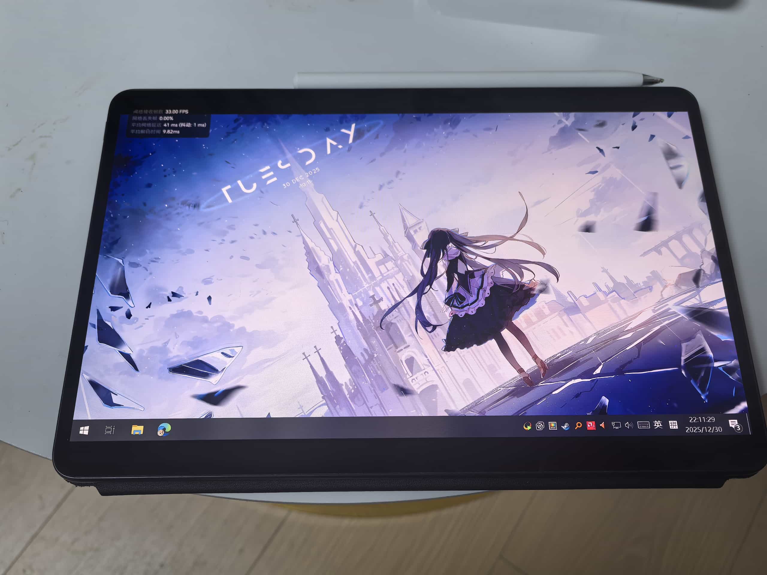 在家中远程访问学校主机，延迟约50ms